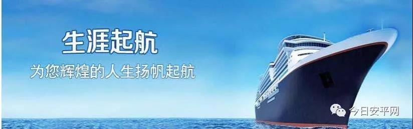 【安平出國勞務(wù)】海員項(xiàng)目強(qiáng)勢來襲